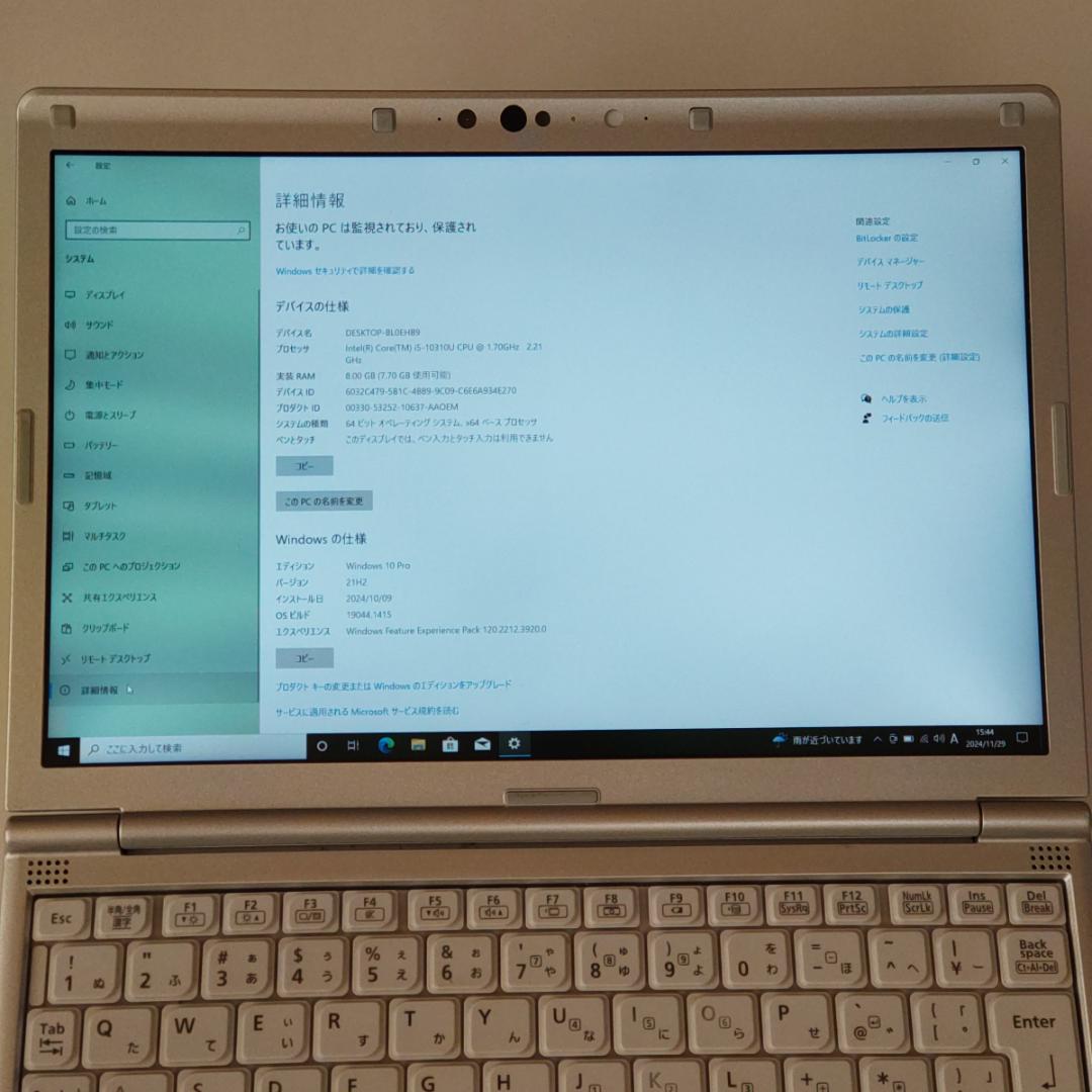 【軽量堅固】Panasonic レッツノート SV9 RDLVS 876