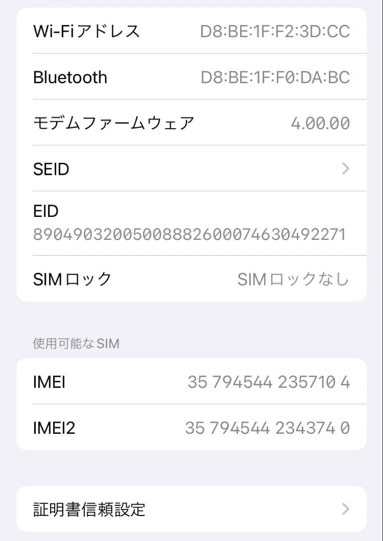iPhoneSE2 第2世代 128GB ブラック 本体