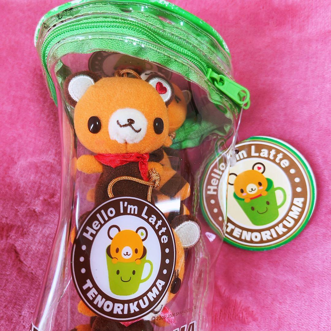 希少レア　てのりくま　パペットセット　ビニールポーチ　2006年製 サンリオ