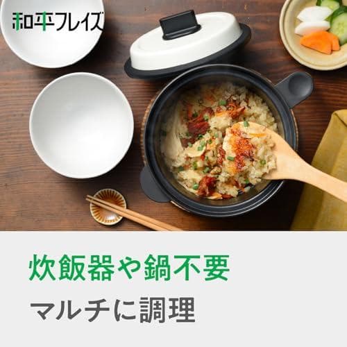 和平フレイズ レンジでマルチ調理 レンジマルチポット 煮る 炊飯 茹でる 蒸す*