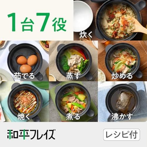 和平フレイズ レンジでマルチ調理 レンジマルチポット 煮る 炊飯 茹でる 蒸す*