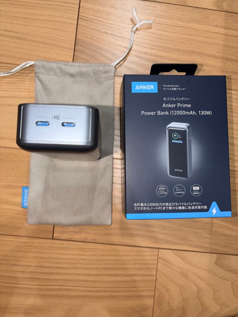 ANKER モバイルバッテリー PowerBank A1335N11