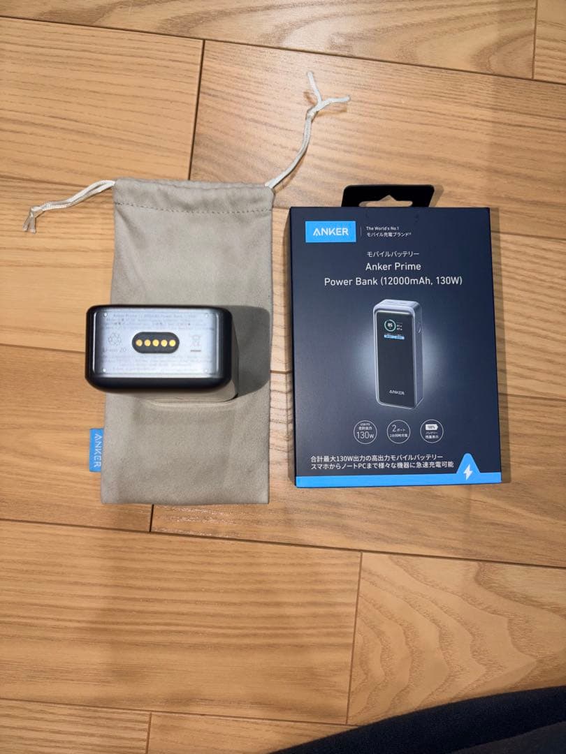 ANKER モバイルバッテリー PowerBank A1335N11