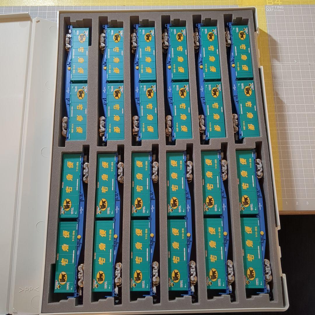 TOMIX JR貨物 コキ104形 (新塗装・ヤマト運輸コンテナ付) nゲージ