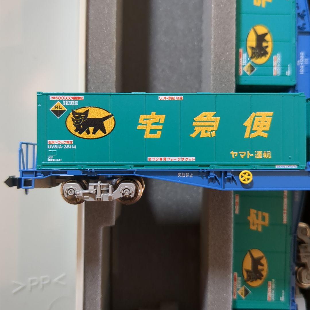 TOMIX JR貨物 コキ104形 (新塗装・ヤマト運輸コンテナ付) nゲージ