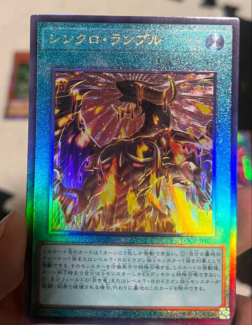 さ*く様 青眼の白龍 ウルトラレア 3枚セット