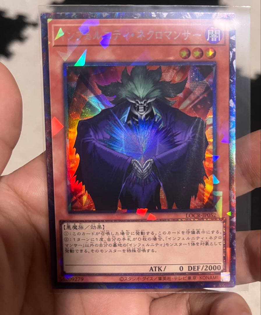 さ*く様 青眼の白龍 ウルトラレア 3枚セット