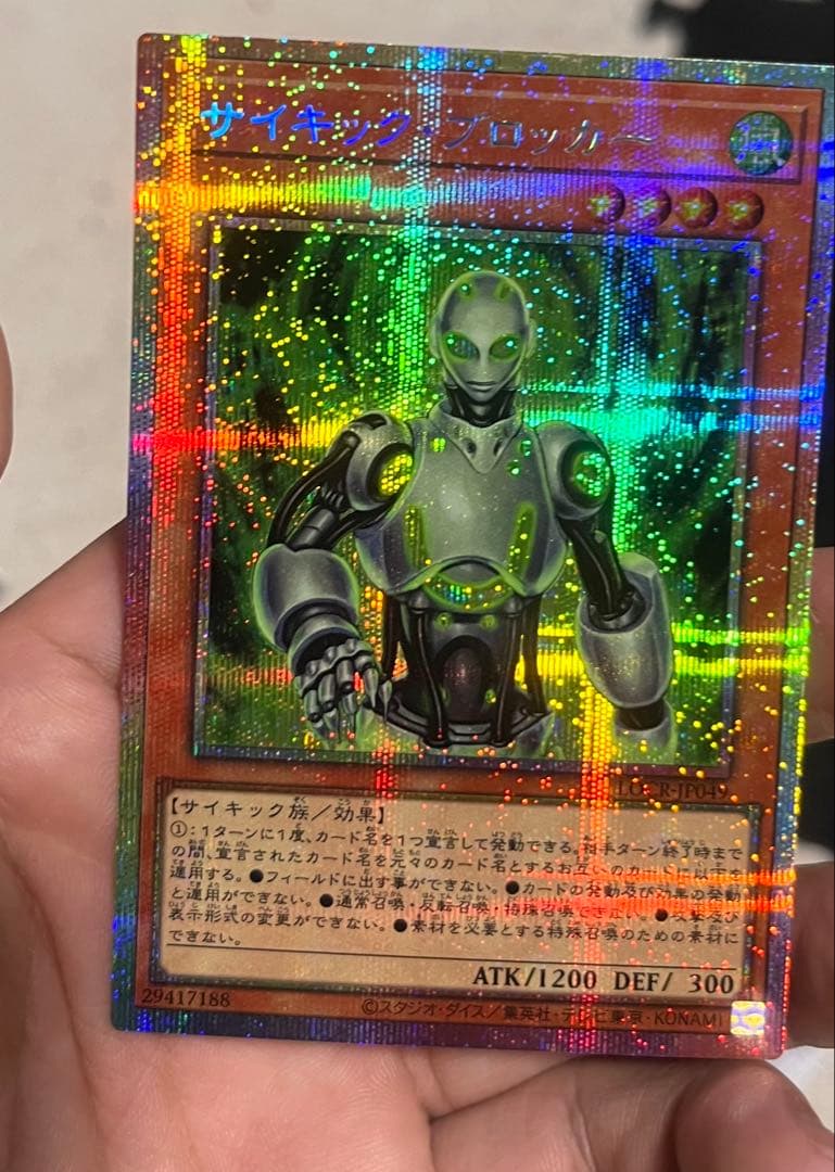 さ*く様 青眼の白龍 ウルトラレア 3枚セット