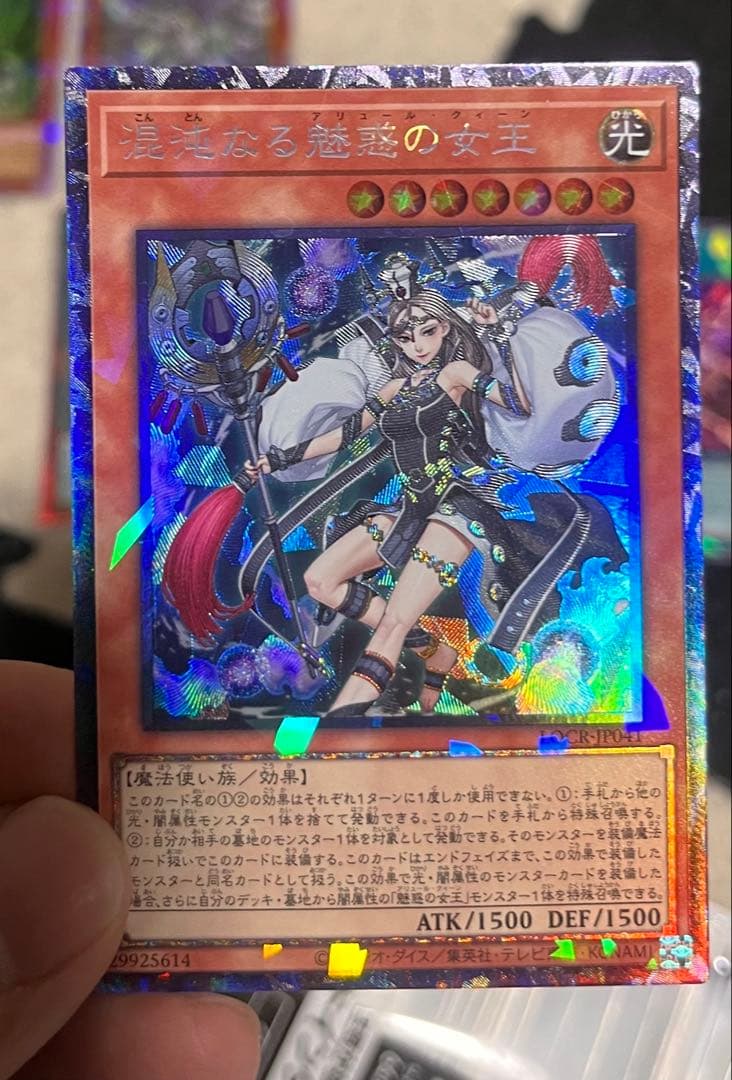 さ*く様 青眼の白龍 ウルトラレア 3枚セット