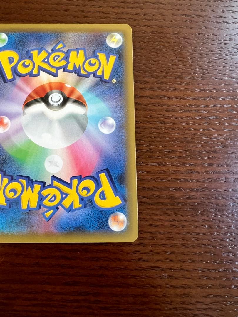 ポケカ　プロモカード25th リザードン