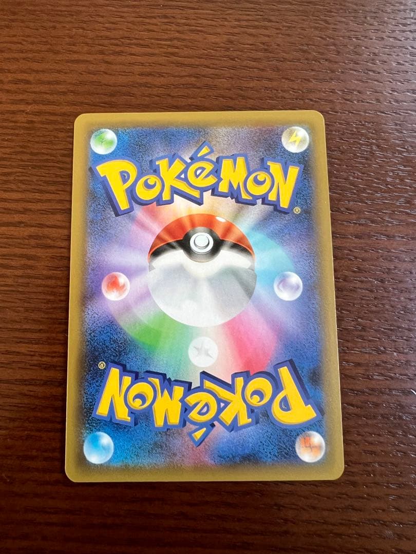 ポケカ　プロモカード25th リザードン