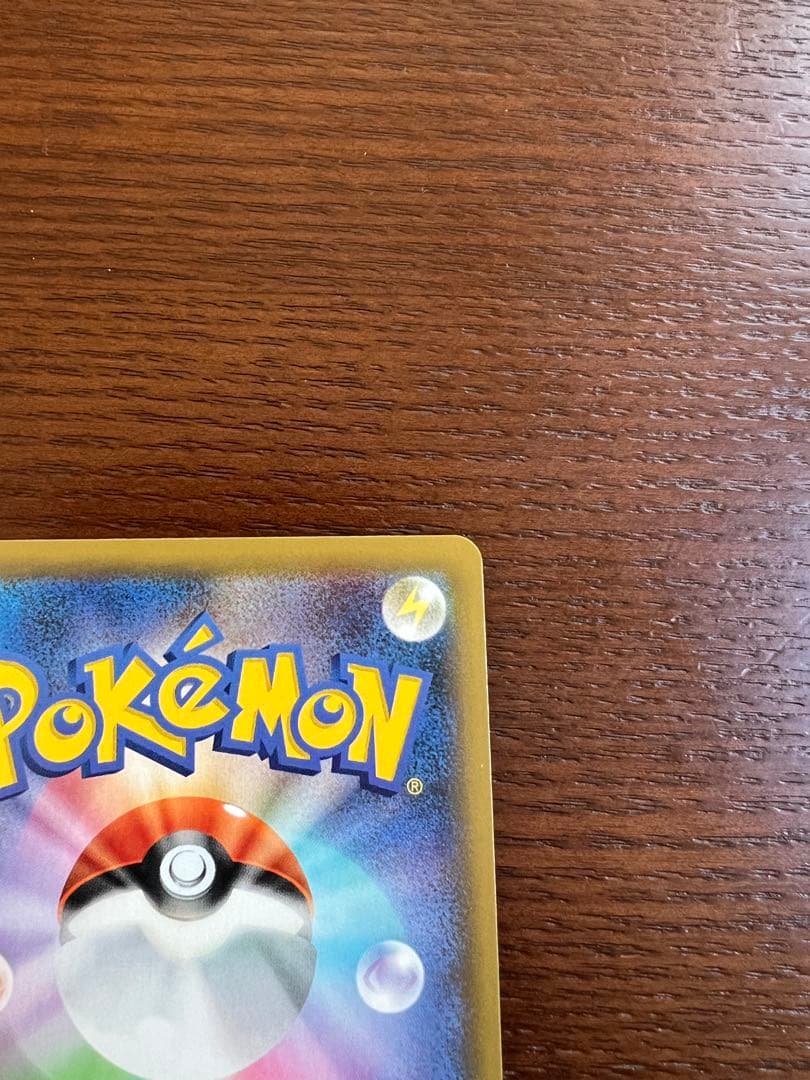 ポケカ　プロモカード25th リザードン