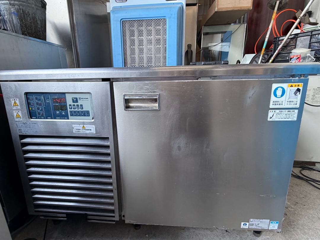 ニチワ電機　ブラストチラー＆フリーザー 15年製