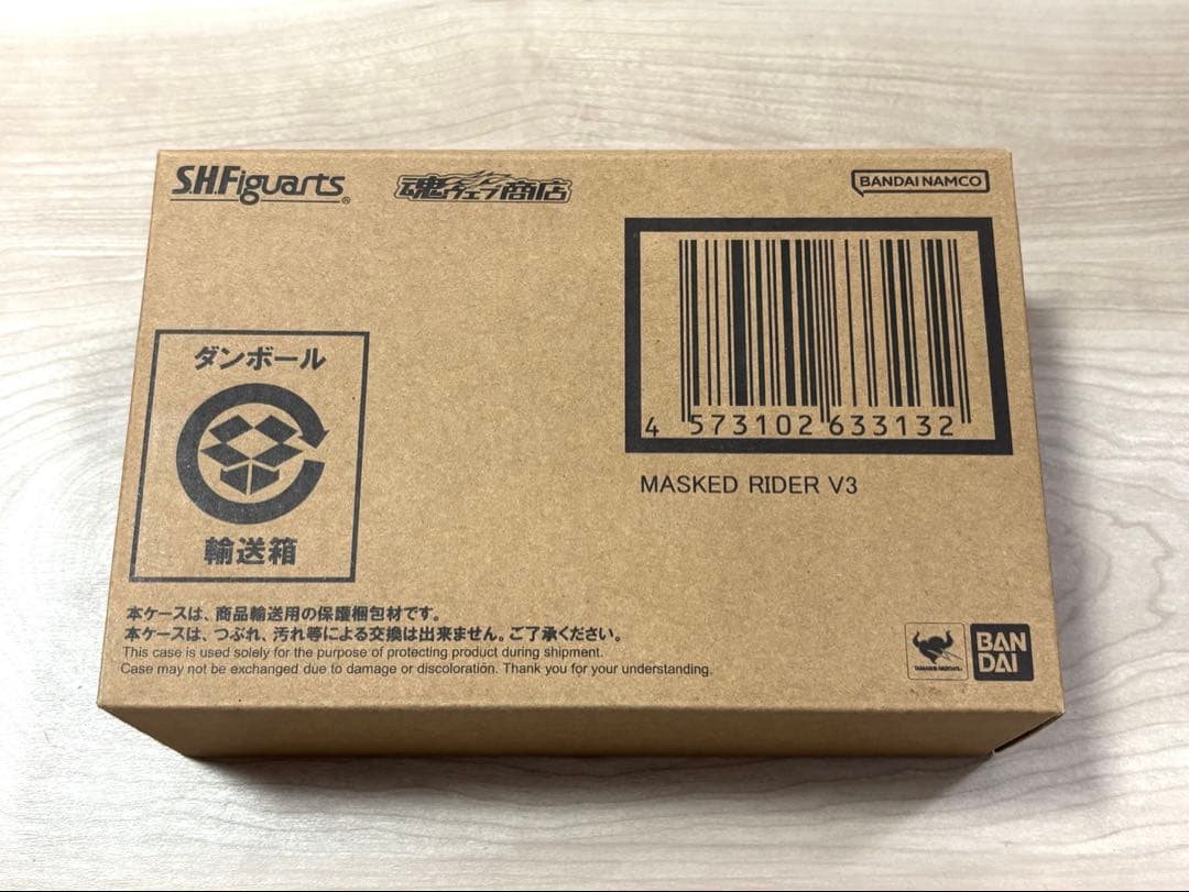 仮面ライダーV3 仮面ライダー,真骨彫製法　仮面ライダー,フィギュアーツ