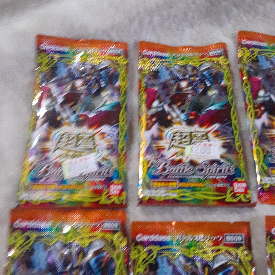 バトルスピリッツ　BS09 超星　未開封パック　８パック　①