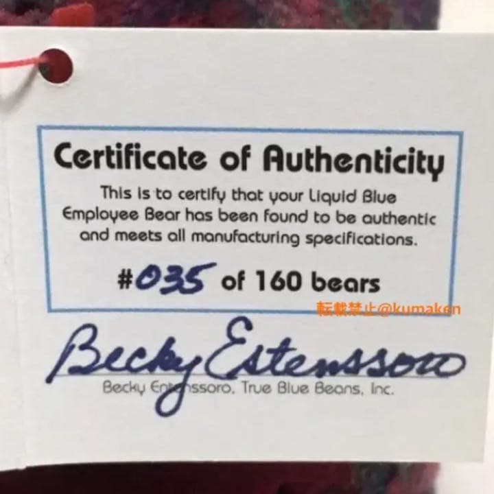 デッドベア ビーンベア LIQUID BLUE リキッドブルー No.035