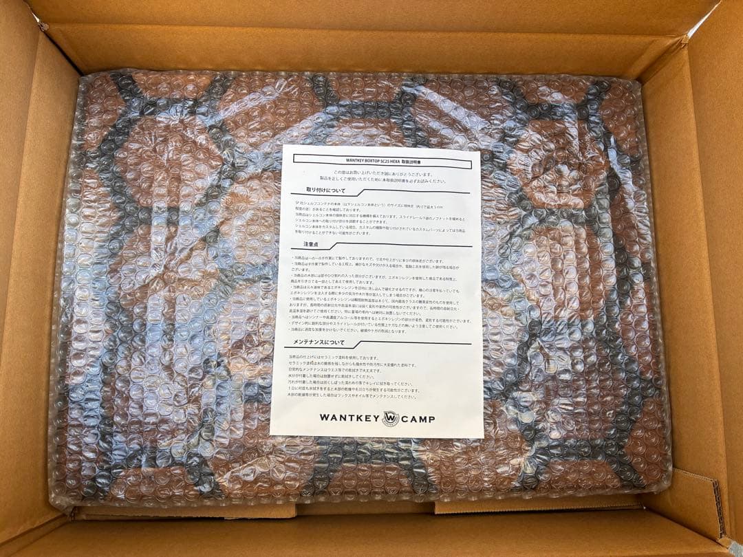 【新品未使用】2枚セット 新型 WANTKEY BOXTOP SC25 Hexa