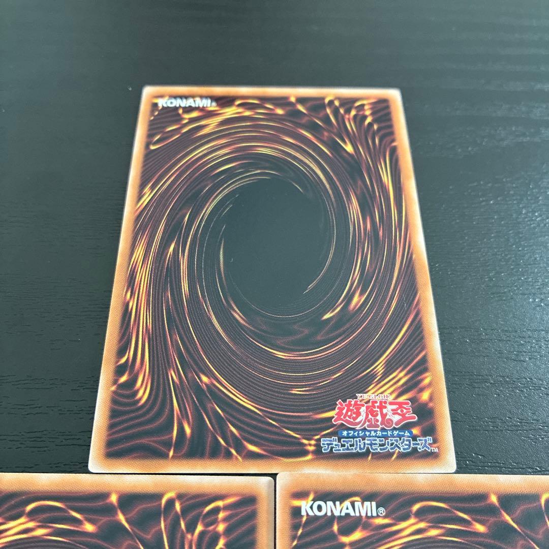 遊戯王　霊王の波動　スーパーレア3枚【日版】