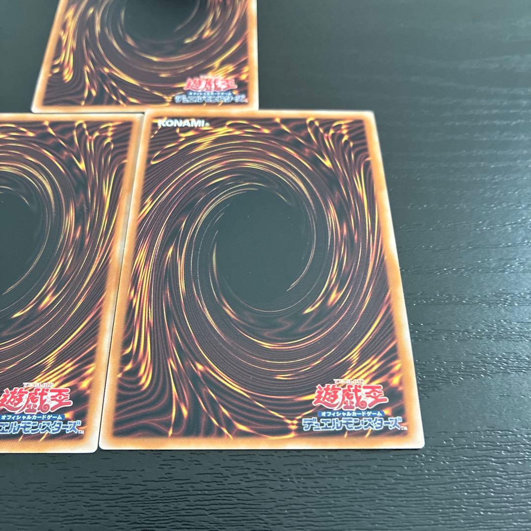 遊戯王　霊王の波動　スーパーレア3枚【日版】