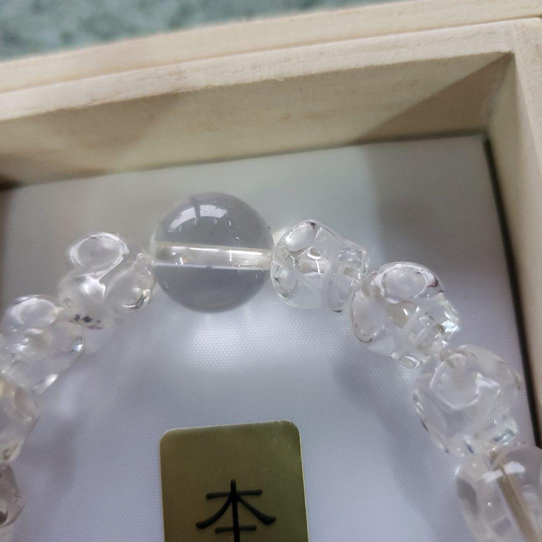 蔵出し特価京都製造上彫り腕輪念珠★本水晶 骸骨彫り★手彫りドクロ 桐箱付き