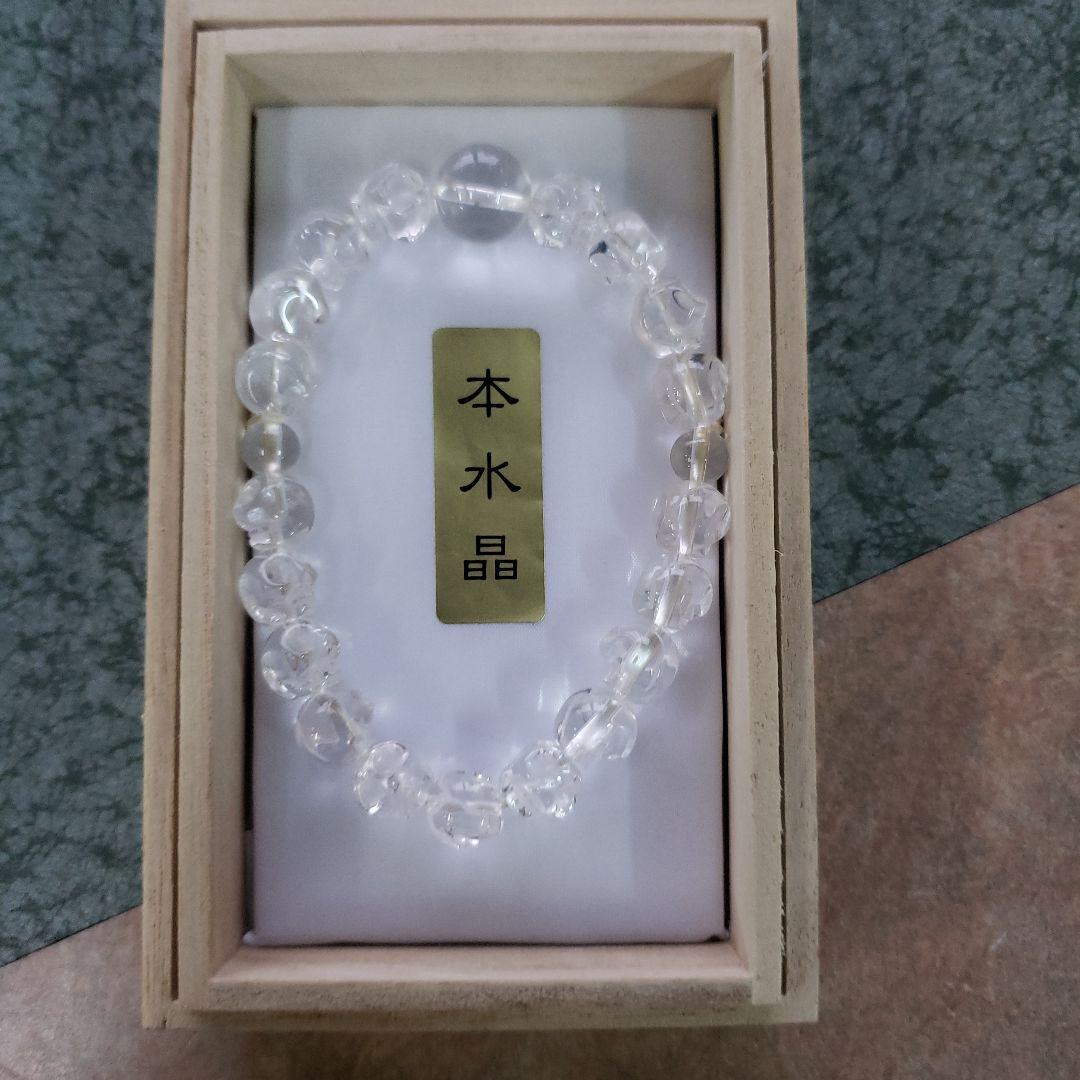 蔵出し特価京都製造上彫り腕輪念珠★本水晶 骸骨彫り★手彫りドクロ 桐箱付き