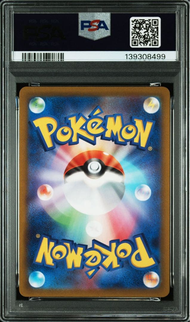 ポケモンカード　ダークライVSTAR SAR S12a VSTAR PSA10