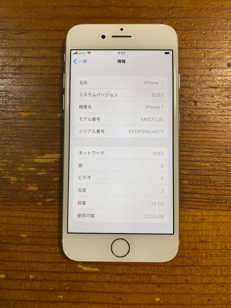 iPhone 7 silver 32GB SIMフリー