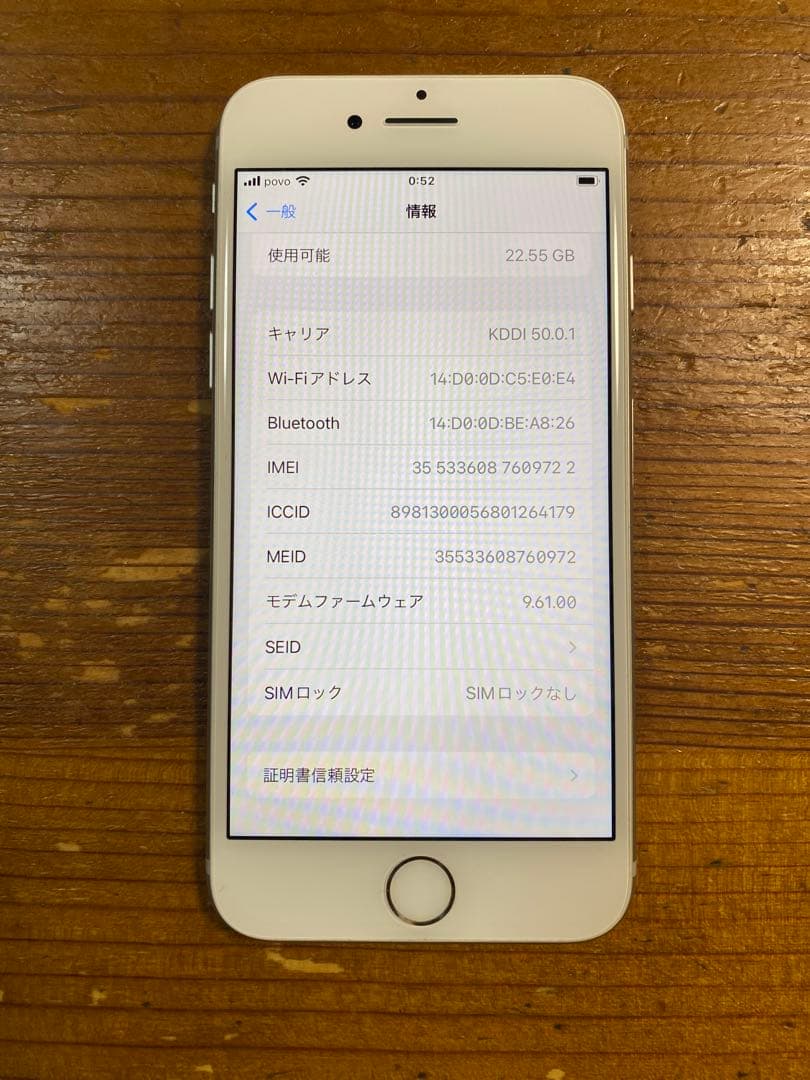 iPhone 7 silver 32GB SIMフリー
