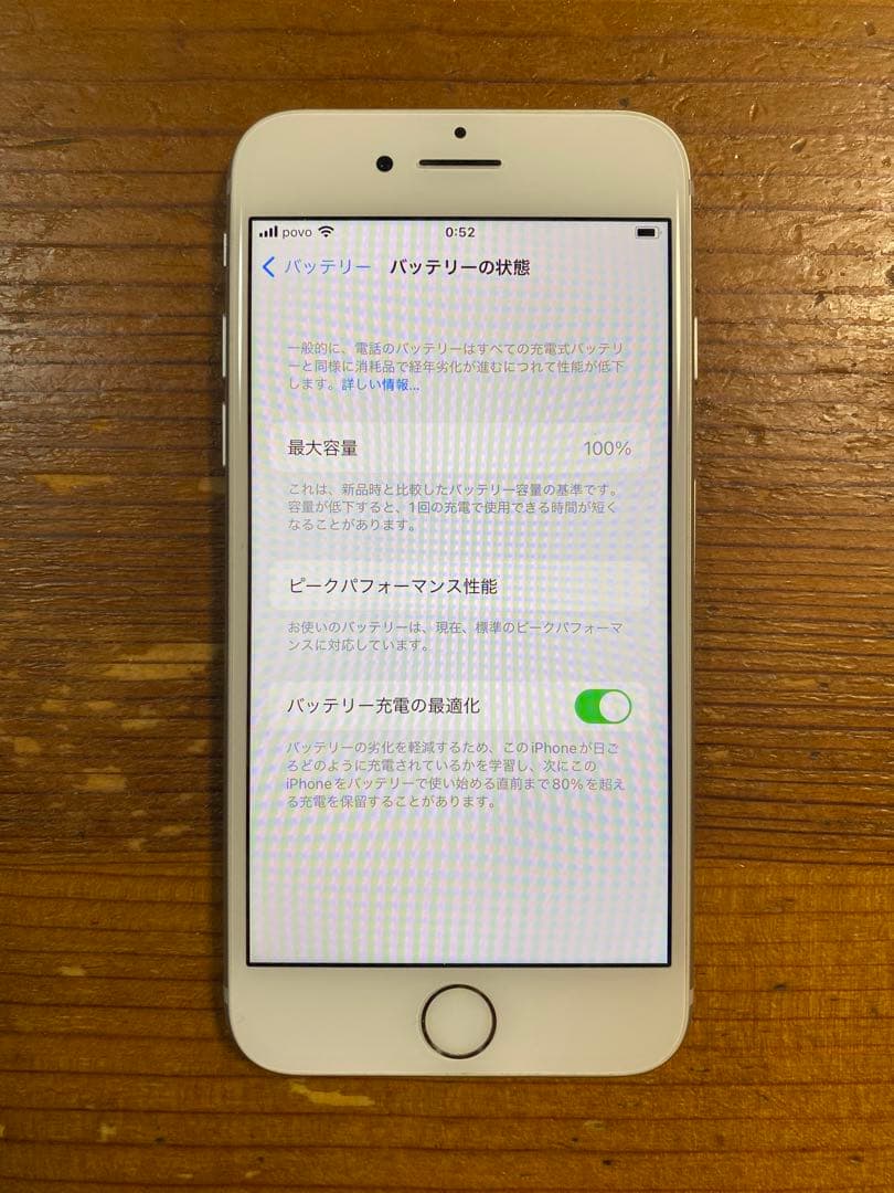 iPhone 7 silver 32GB SIMフリー
