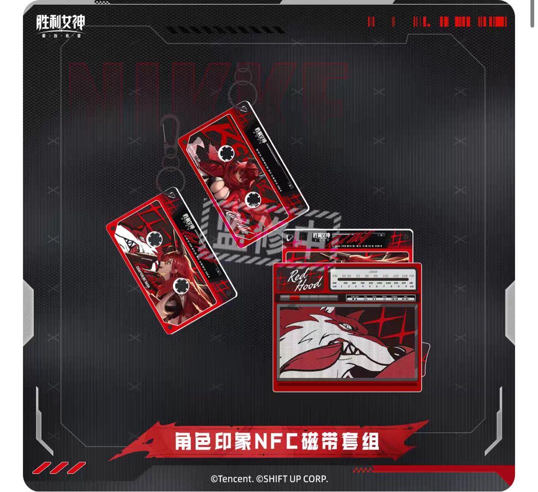 【中国限定】NIKKE　ポップアップ限定　グッドスマイルアーツ　ニケ　NFC