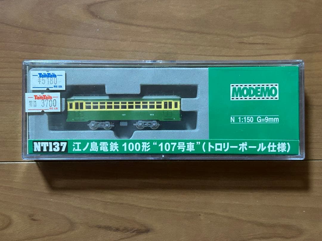 user_1fd3a715様 リクエスト 2点 まとめ商品