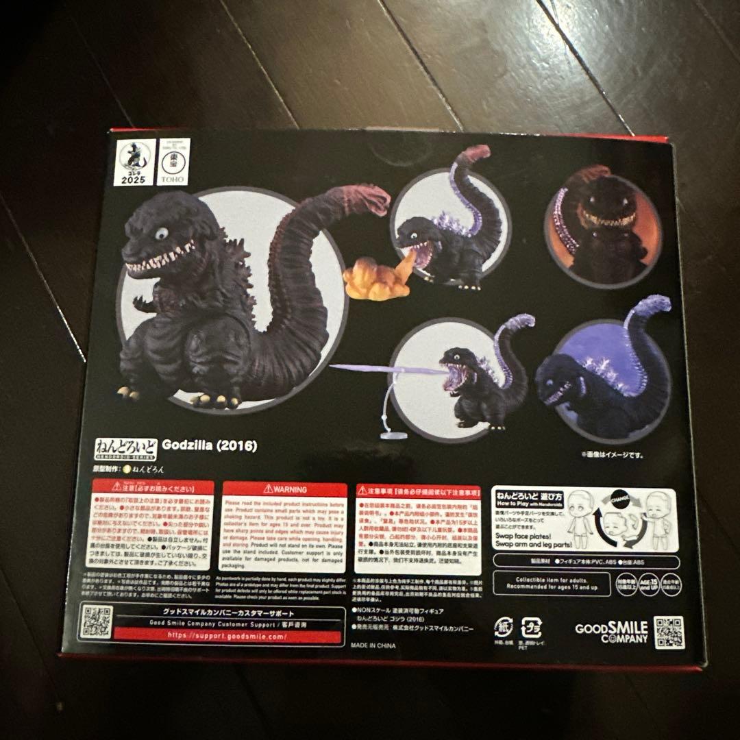 Godzilla (2016) フィギュア 2800