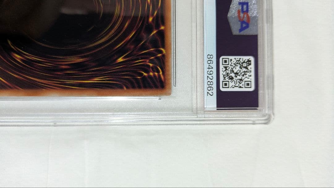 青眼の白龍 プリシク 英語 PSA10