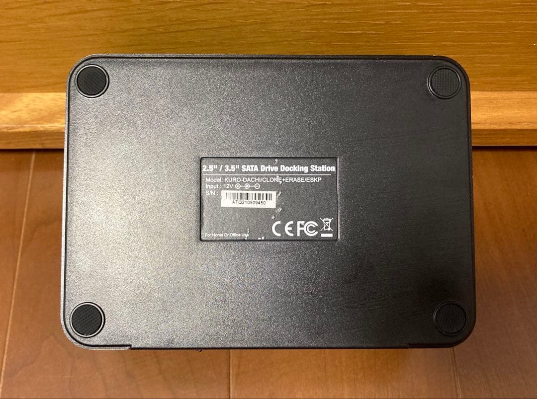 玄人志向 SSD/HDDスタンド 2.5型&3.5型対応 USB3.0接続