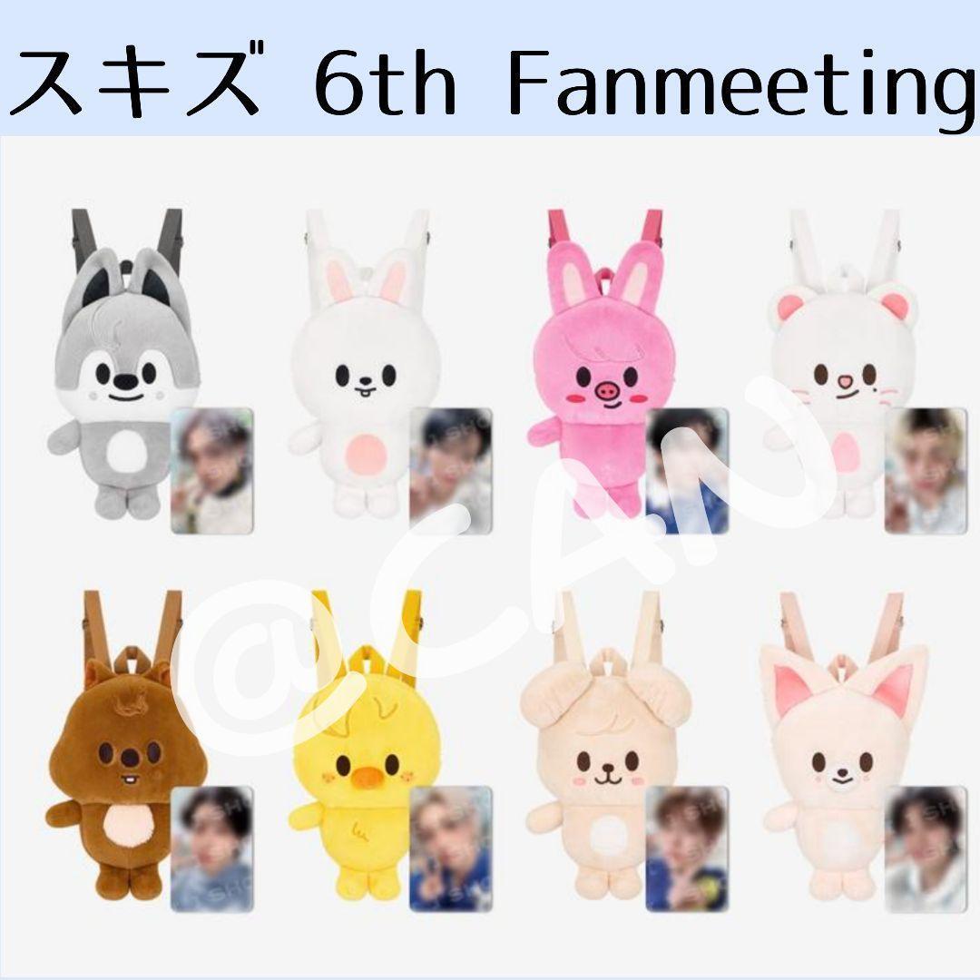 straykids スキズ ヒョンジン　ペンミ リュック　バックパック　B629