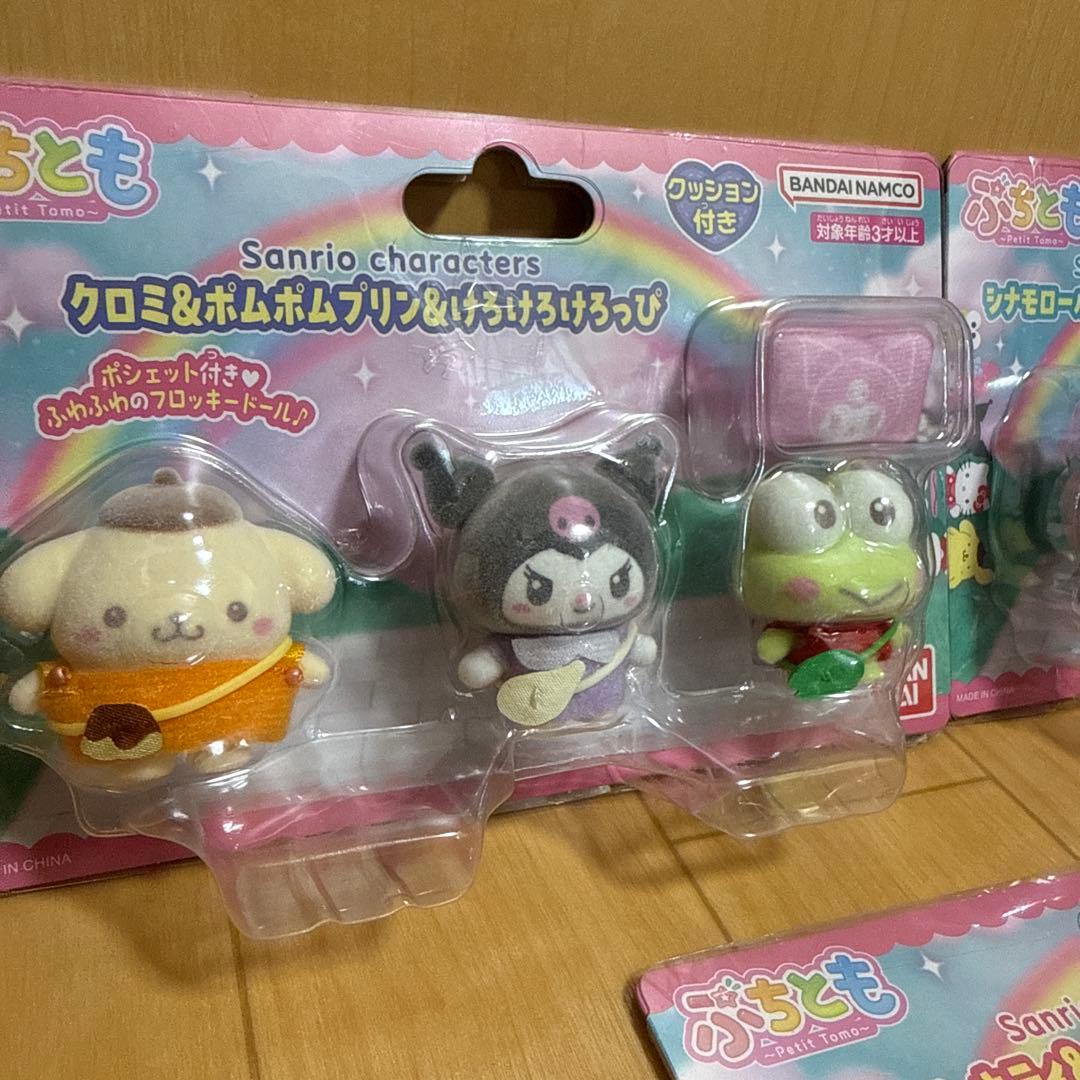 新品未使用未開封 ぷちとも サンリオキャラクター 3箱セット