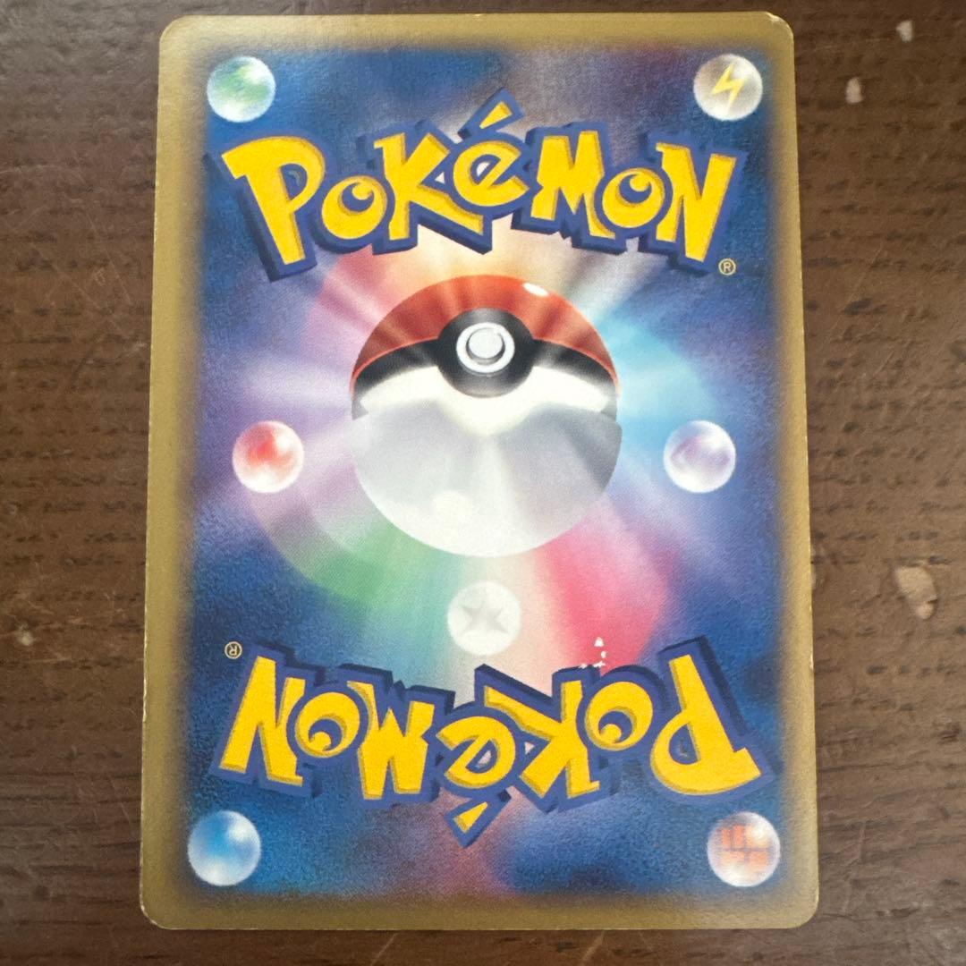 【希少・1ED】カイリューex δ ☆ 拡張パック さいはての攻防