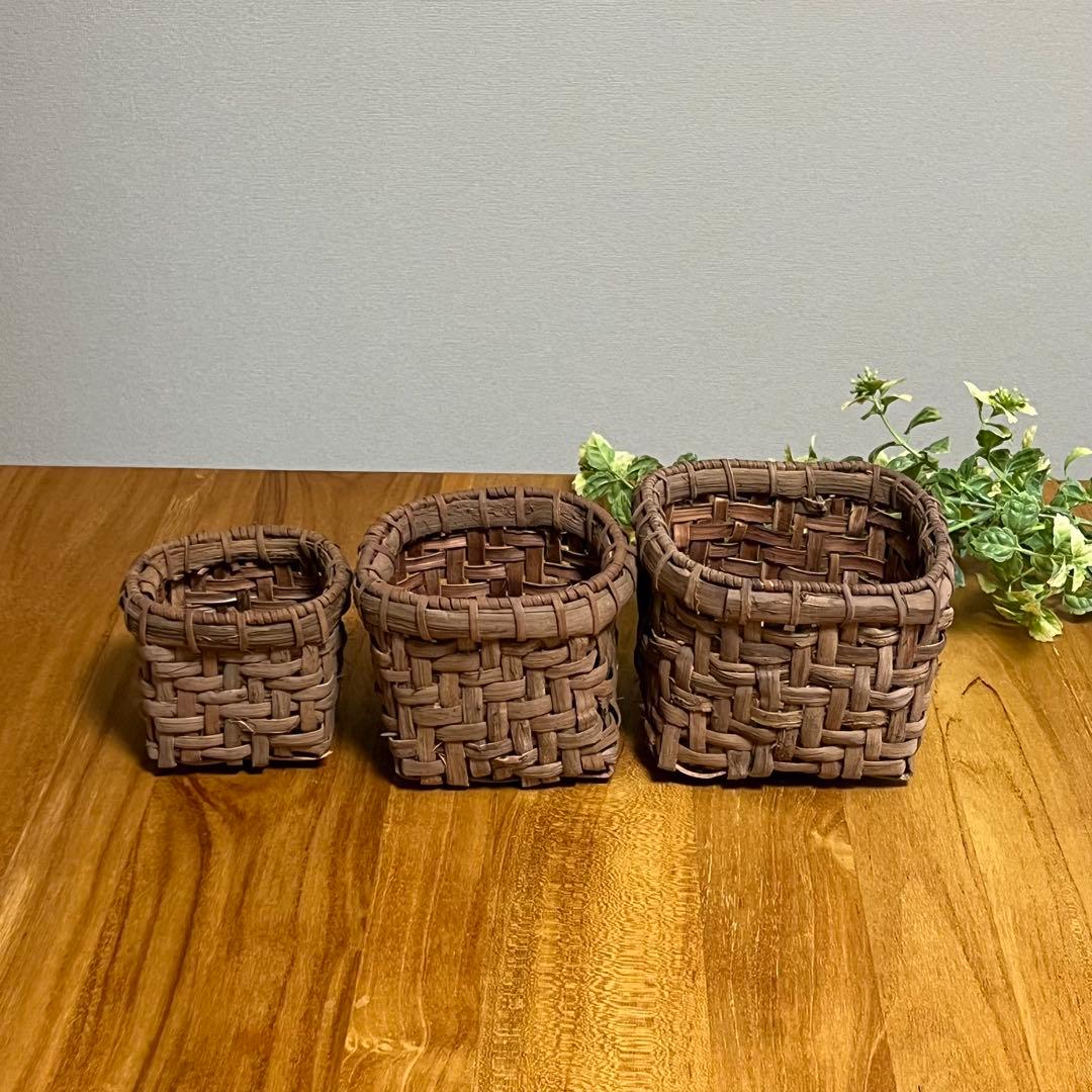 山葡萄かご　３個セット