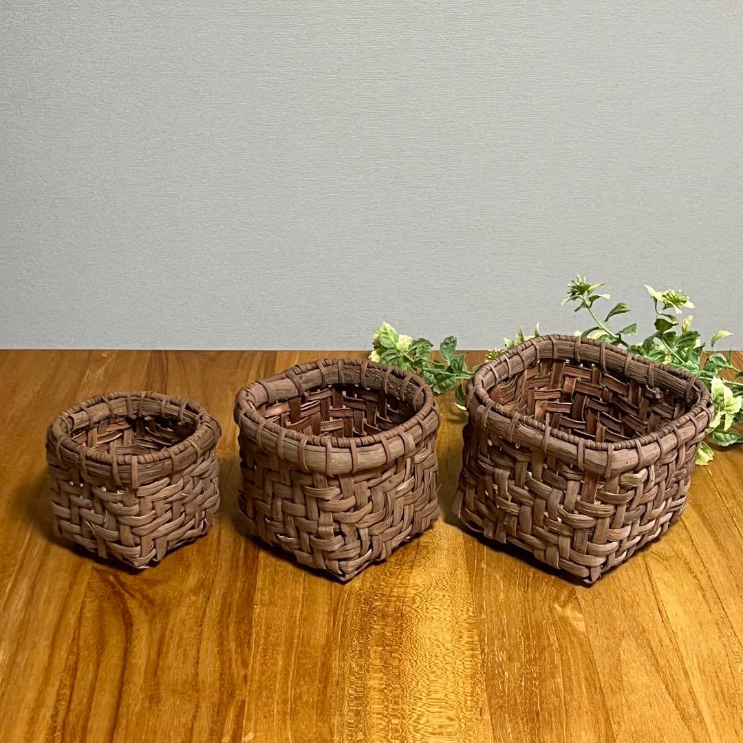 山葡萄かご　３個セット