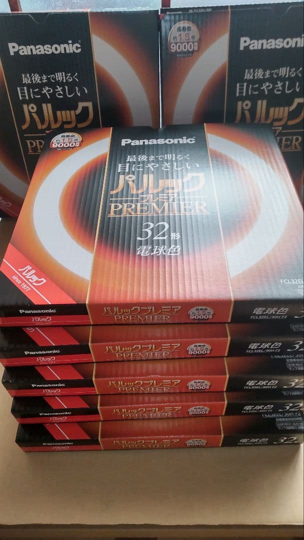 パルックプレミア FCL32EL/30H F2 32形 蛍光灯 7本セット