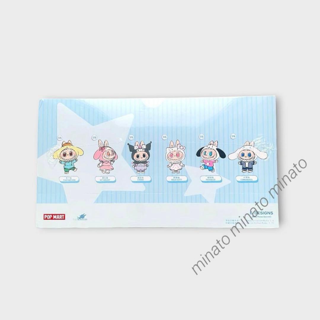 新品未開封 POPMART明洞購入 ラブブ×サンリオ アソートボックス