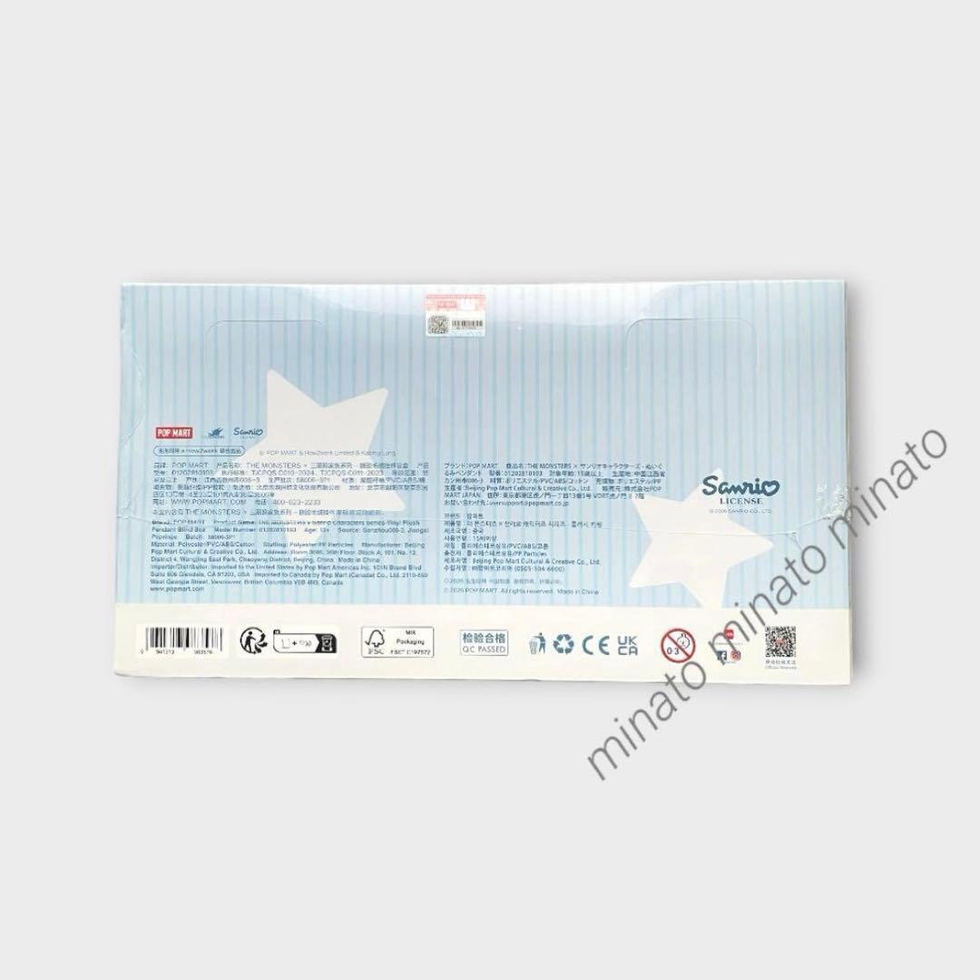 新品未開封 POPMART明洞購入 ラブブ×サンリオ アソートボックス