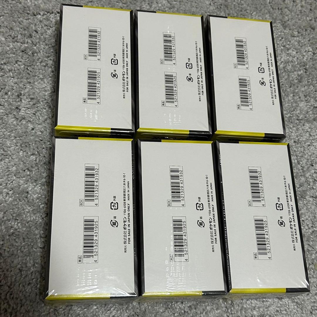 開*否様 メガドリームex シュリンク付き　新品未開封　box 6box