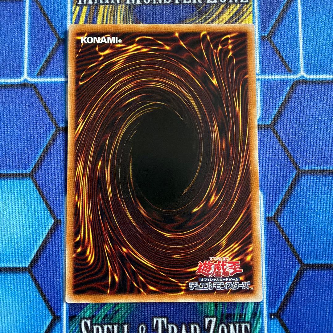 霆王の閃光 ドミナススパーク