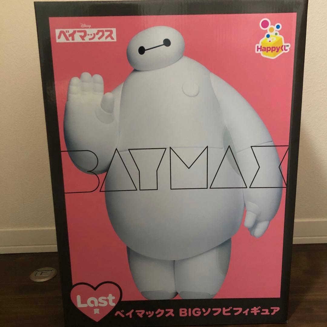 ベイマックス Happyくじ