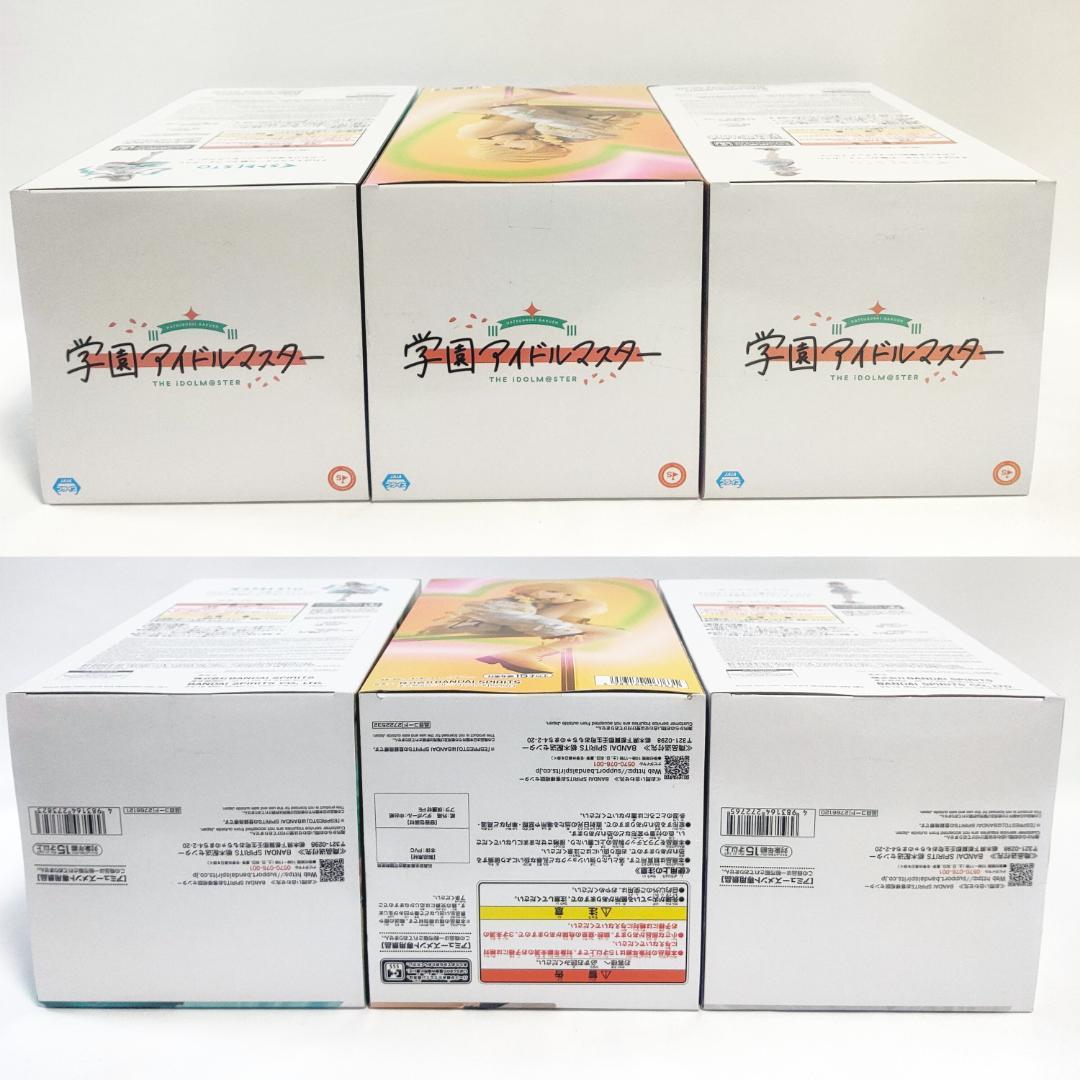 【未開封】アイドルマスター　フィギュア　9体まとめ売り