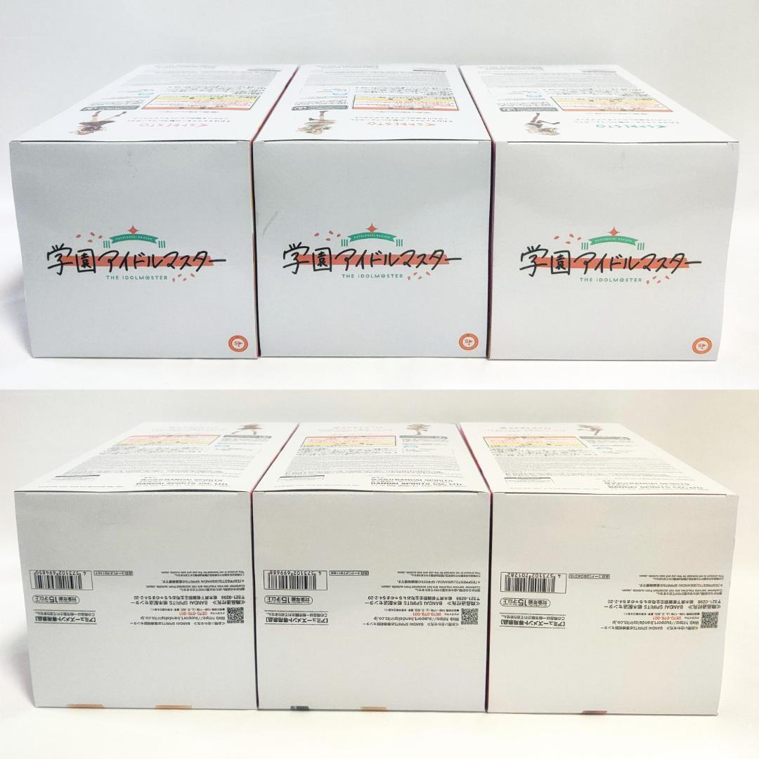 【未開封】アイドルマスター　フィギュア　9体まとめ売り