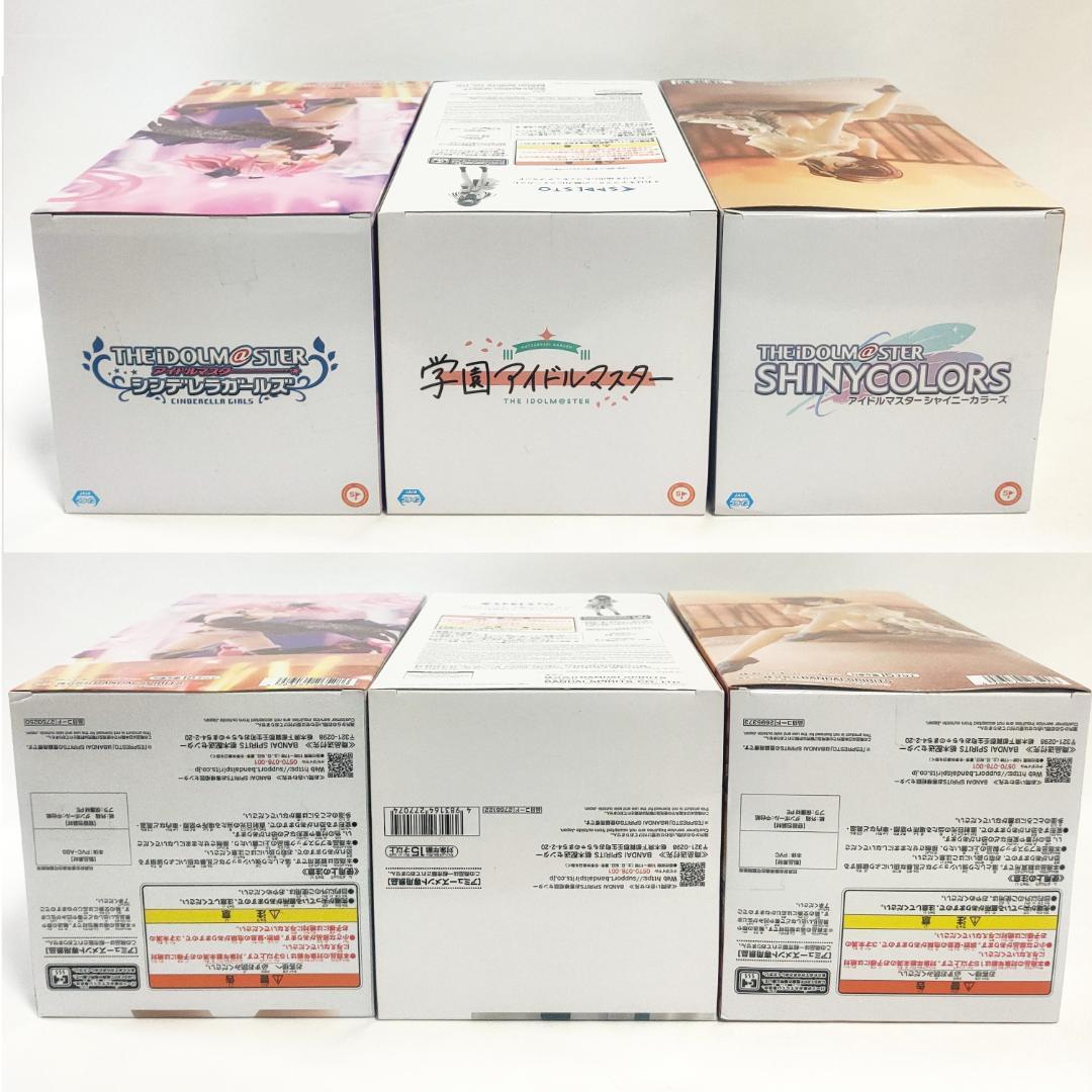 【未開封】アイドルマスター　フィギュア　9体まとめ売り