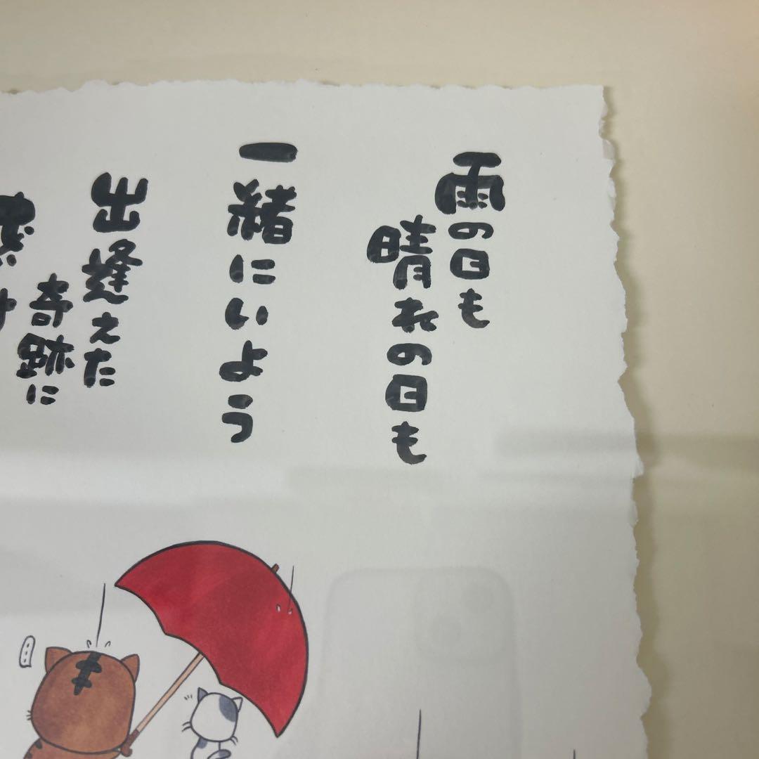 Rico 作　【出逢えた奇跡】　ダイヤモンド・スクリーニング　285 / 800