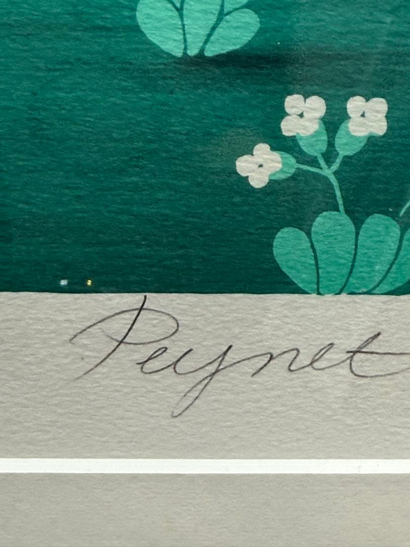 レイモン・ペイネ リトグラフ『春の訪れ』世界限定31/190 送料込み1021